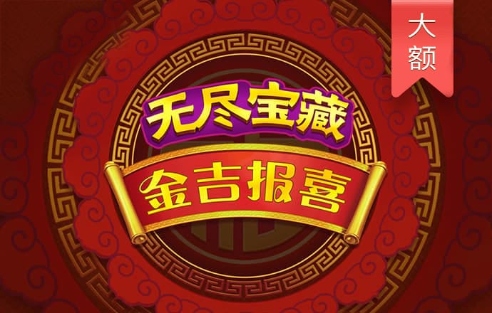 马会香港7777788888